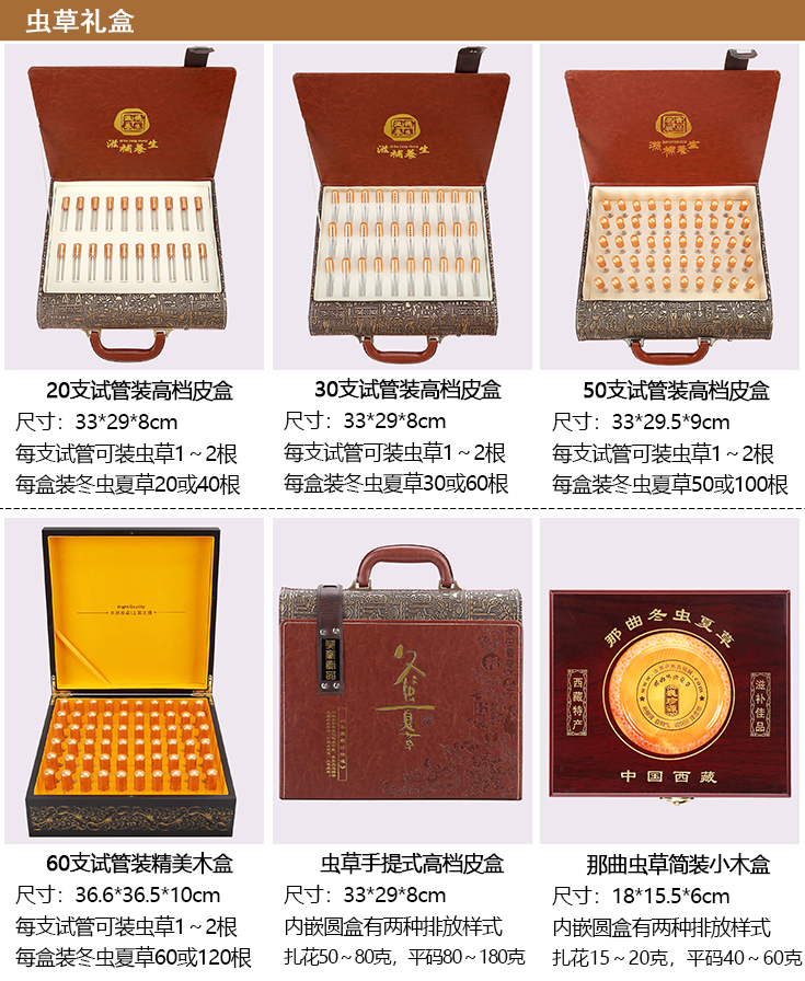 �x�ݮa(ch��n)��ֱ�N�W(w��ng)�ж����������x�Ĳݰ��b�кͶYƷ��,����ʽ���x�Ĳݰ��b���ӷքe��20֧������30֧������50֧���Ӻ�60֧����,������Ʒ�����x�ݶY���b